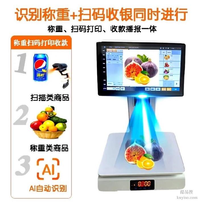 沧州孟村收款码牌办理安装