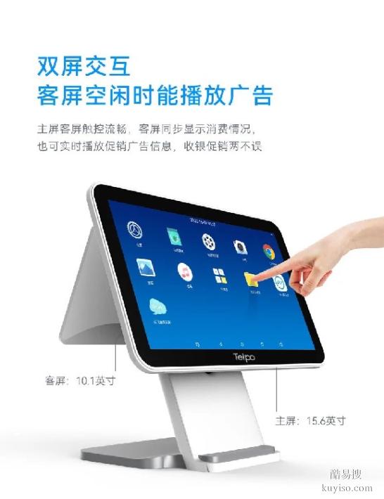 阿勒泰收款语音音箱办理安装