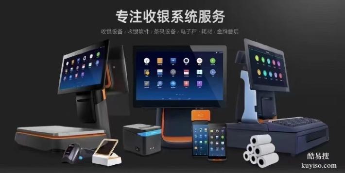 承德興隆縣收款語音音箱安裝