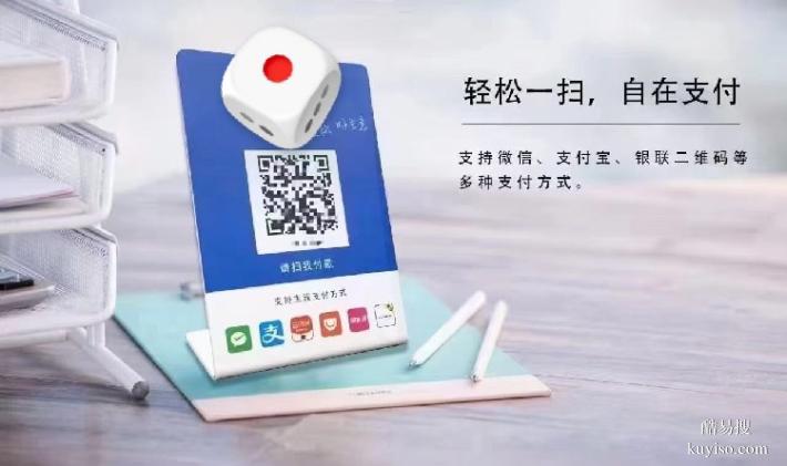 邢臺清河縣收款語音音箱安裝