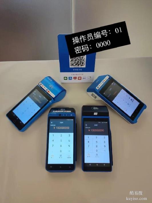 邢臺清河縣收款語音音箱安裝