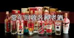 江阴回收名酒电话回收老酒洋酒礼品