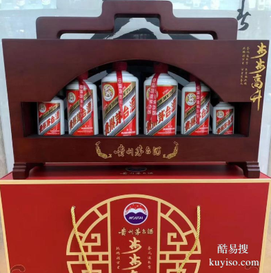 無錫回收茅臺酒上門回收名酒老酒回收冬蟲夏草禮品