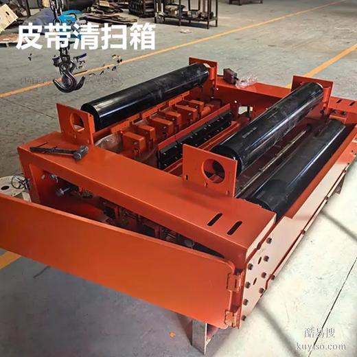 输送带清洗装置 回程皮带清扫箱 MH-1200型 美奂定制