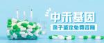 沂南縣親子鑒定最新報(bào)價(jià)明細(xì)一覽（2025價(jià)格細(xì)算）