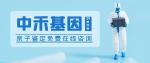 海原縣辦理司法親子鑒定機(jī)構(gòu)列表（2025辦理鑒定地址大全）