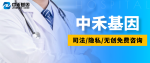 費縣親子鑒定服務(wù)收費標(biāo)準(zhǔn)（附2025年收費標(biāo)準(zhǔn)更新）