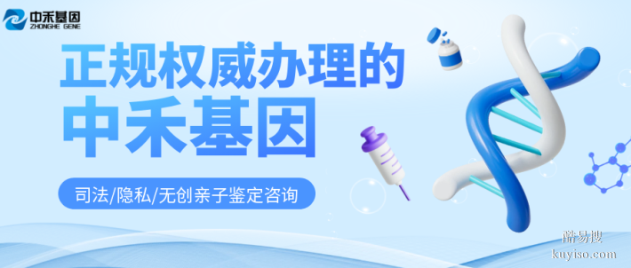 大涌做一個(gè)親子鑒定多少錢(qián)(2025最新收費(fèi)公布)