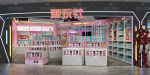 广东流行的百货店货架：空间的艺术，陈列的智慧