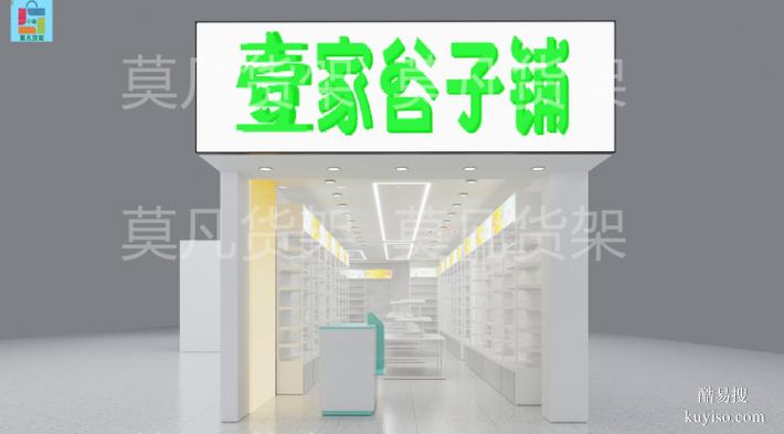新模式飾品店貨架質(zhì)高價(jià)低-莫凡貨架實(shí)力廠家可定做