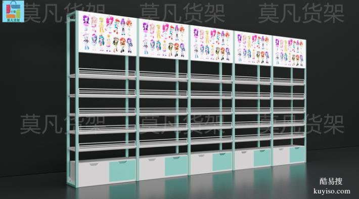個(gè)性化精品百貨店道具多種搭配-莫凡貨架老牌廠家