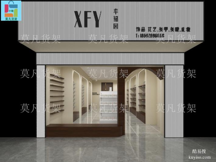 可定做文創(chuàng)潮玩店道具-莫凡貨架價(jià)格咨詢