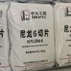 BL系列尼龍6切片