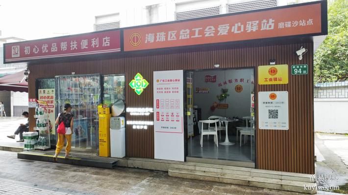 AI自動化愛心驛站：貼心服務(wù)，智慧升級