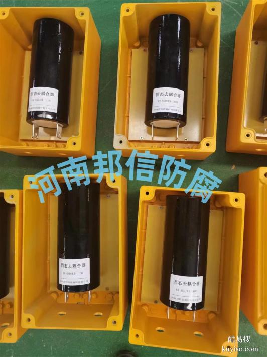 智能固態(tài)去耦合器管道排流固態(tài)去耦合器ZR-2鋅帶狀鋅陽極鋅陽極包