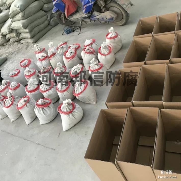 長(zhǎng)效埋地型硫酸銅參比電極陰極保護(hù)測(cè)量電位