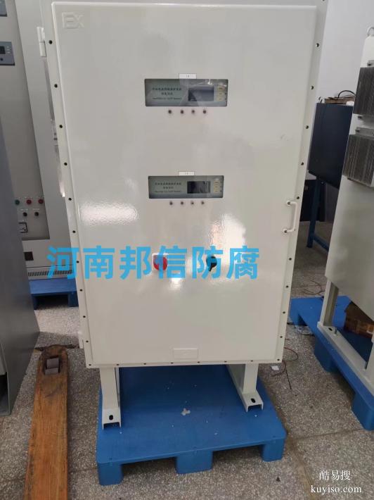 強制電流陰極保護電源設(shè)備 30V30A200A高頻智能恒電位儀六合一