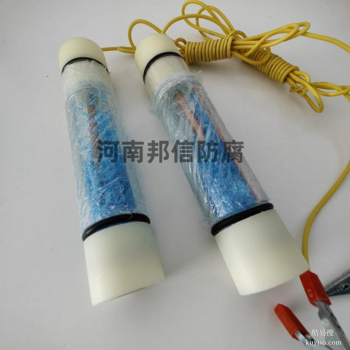 長(zhǎng)效埋地型硫酸銅參比電極陰極保護(hù)測(cè)量電位
