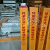 玻璃鋼標(biāo)志樁燃?xì)饩緲?biāo)識(shí)柱光纜燃?xì)夤┧艿赖芈駱?biāo)識(shí)樁標(biāo)識(shí)樁