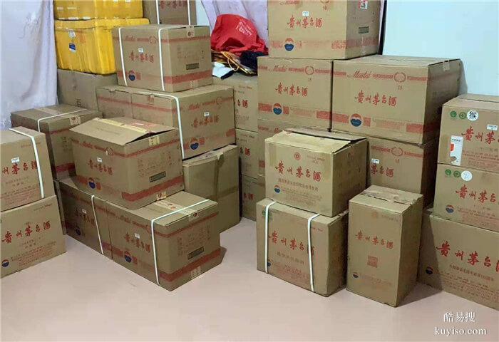 临沂名酒回收公司电话