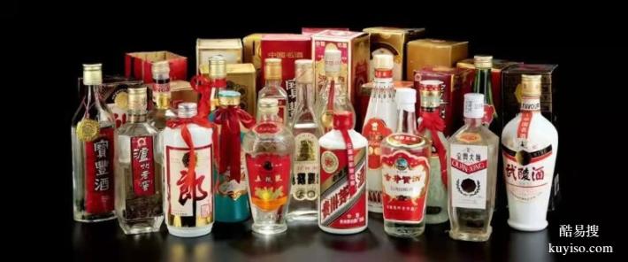 杭州名酒回收電話上門回收老酒洋酒禮品