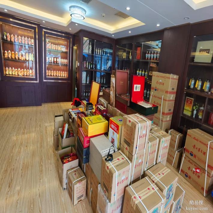 杭州名酒回收電話上門回收老酒洋酒禮品