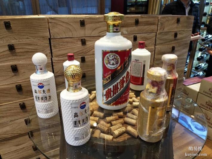 佳木斯上门回收名酒电话回收老酒礼品