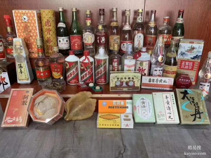 高新區(qū)回收茅臺濟南上門回收名酒老酒電話