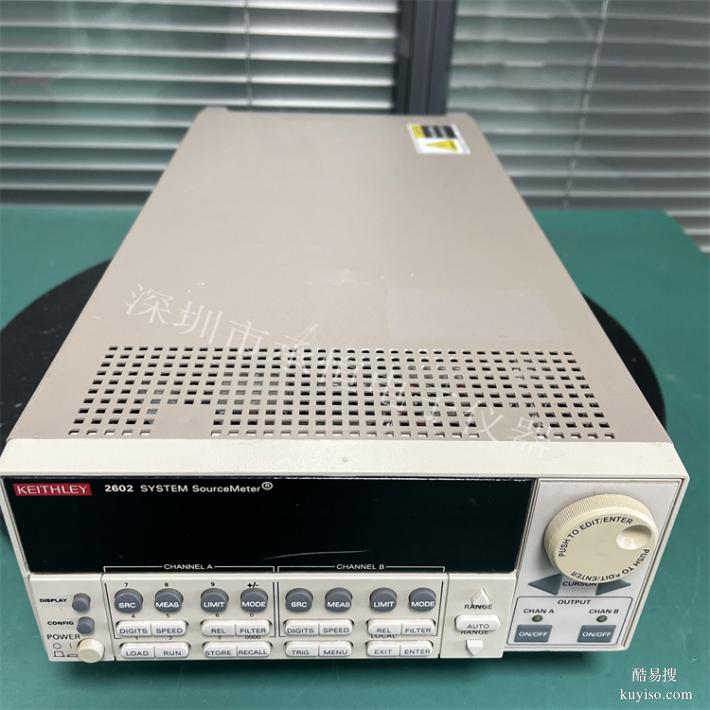 KEIHLEY 2602B數(shù)字源表放心省心（可購買可租賃）