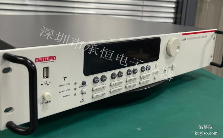 吉時利 KEITHLEY 3706A數(shù)字多用表（可購買可租賃）