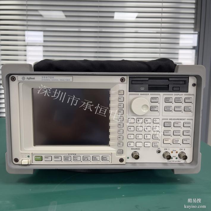Agilent安捷倫35670A FFT動態(tài)信號分析儀（出售）