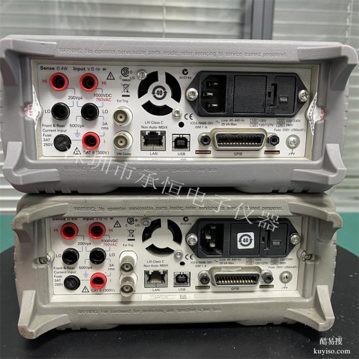 是德科技 keysight34465A 6位半臺(tái)式數(shù)字萬用表（可租賃可購買）