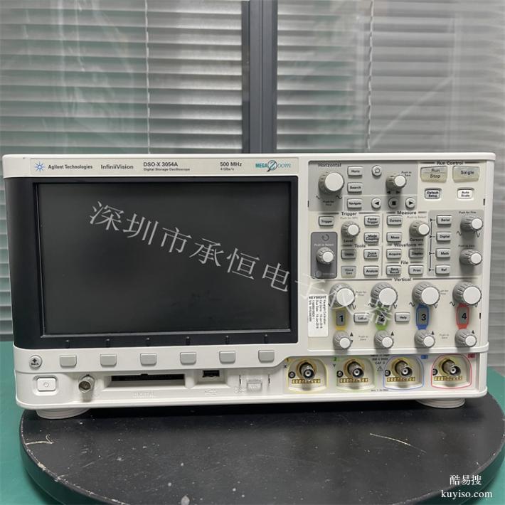 吉時利 KEYSIGHT DSOX3054A 數(shù)字存儲示波器（可購買可租賃）