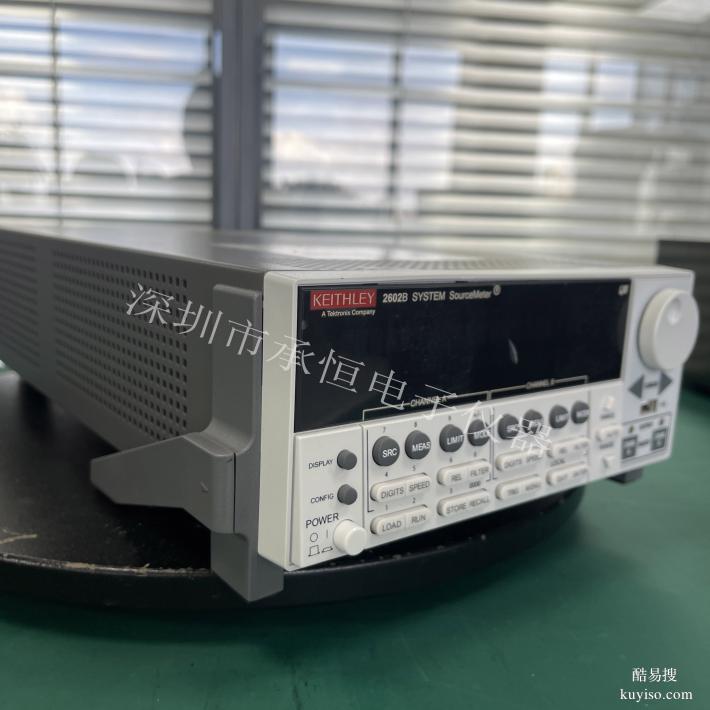 KEITHLEY吉時(shí)利 2602型 數(shù)字源表（出售）