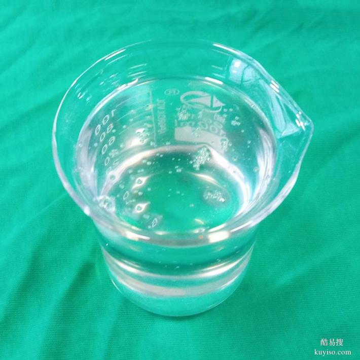 高效滲透精練除油劑 適用多種面料 快速乳化分散油污