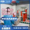計量校準-電導率儀計量校準-全國服務機構