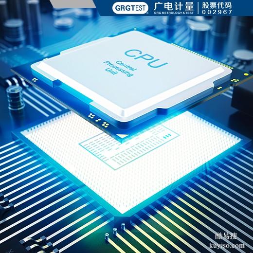 遼寧晶圓級FIB制樣TEM/SEM分析-超薄樣品切片服務(wù)