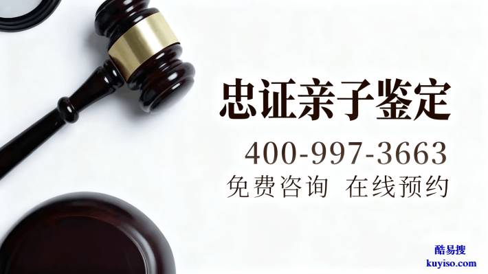 北京親子鑒定去哪里做正規(guī)匯總10家地址（附11月新地址）