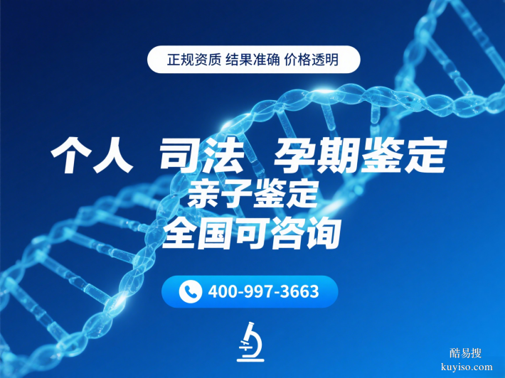 徐州市2025最新親子鑒定機構(gòu)地址匯總（附鑒定費用一覽）