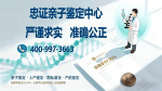 烏魯木齊親子鑒定2025鑒定名單匯總附地址（9月更新)