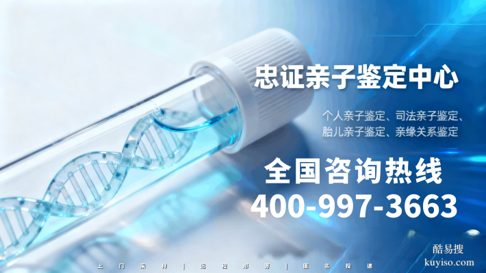 北京親子鑒定去哪里做正規(guī)匯總10家地址（附11月新地址）