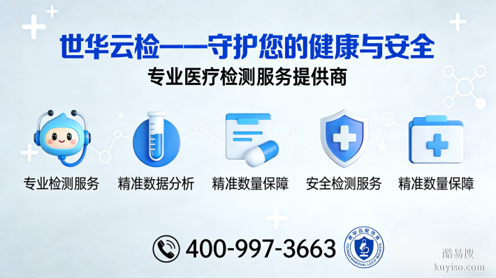 湖州市5家親子鑒定正規(guī)機(jī)構(gòu)（附2026司法鑒定地址一覽）