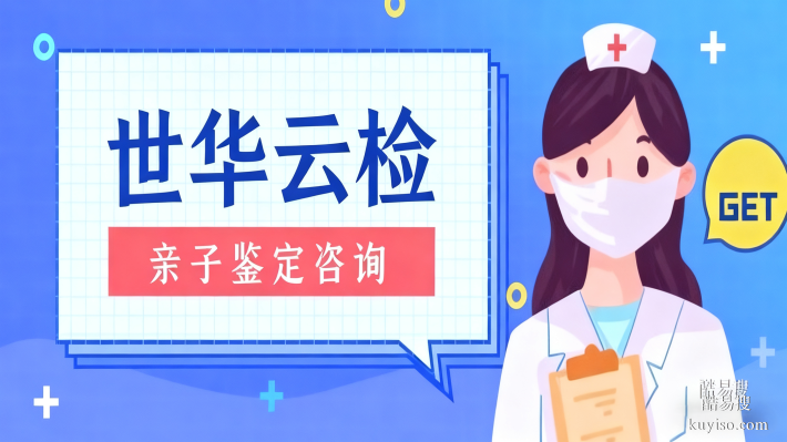 鄂州5所權(quán)威親子鑒定中心地址大全(附2026年機(jī)構(gòu)地址)