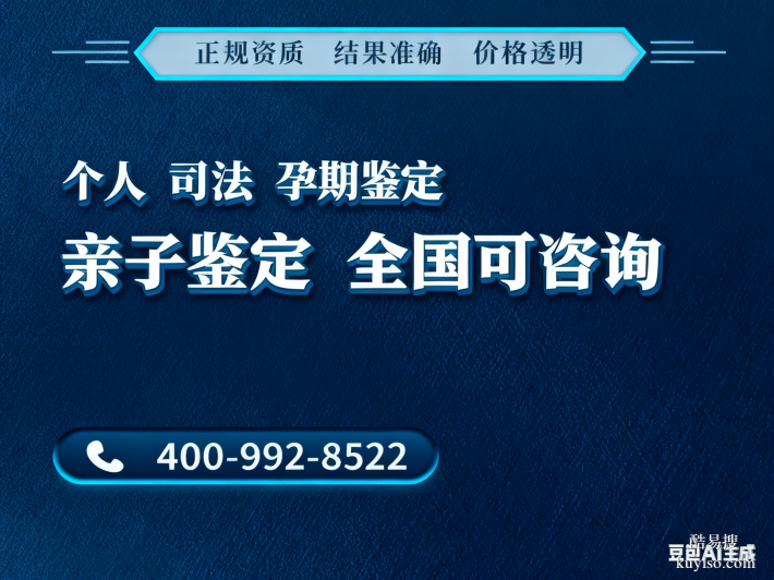 濱州市可以做親子鑒定正規(guī)機(jī)構(gòu)地址（附2025鑒定機(jī)構(gòu)地址匯總）
