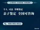 推薦!湘潭市親子鑒定中心名單一覽表(附2025年鑒定攻略)