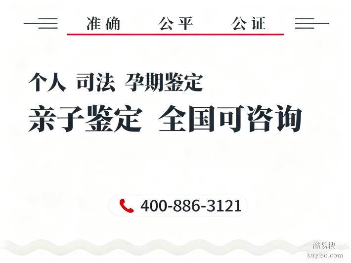 長治市整理8家能做親子鑒定的中心地址詳細(xì)位置