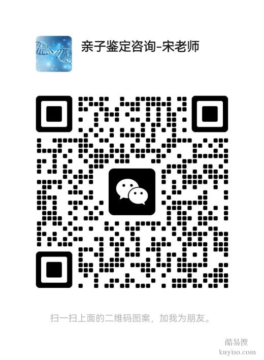 平頂山市司法親子鑒定機(jī)構(gòu)名單發(fā)布（附2025鑒定中心地址）