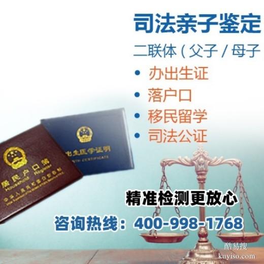 津市12個(gè)做親子鑒定的醫(yī)院機(jī)構(gòu)查詢-2025中心地址收費(fèi)一覽表
