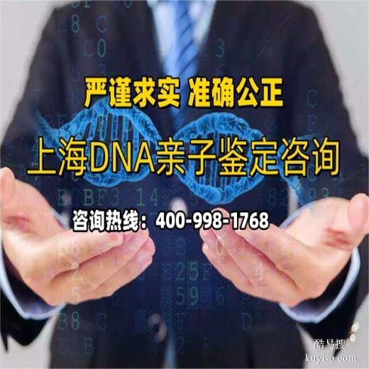 北京市做親子鑒定的收費標準（附12個親子鑒定中心地址匯總）