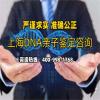 岳陽市能做正規(guī)親子鑒定的12個機(jī)構(gòu)名錄大全附2025全新鑒定費